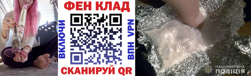 даркнет Telegram  Инта  АМФЕТАМИН 97% 