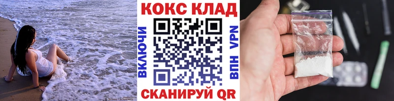 КОКАИН VHQ Инта