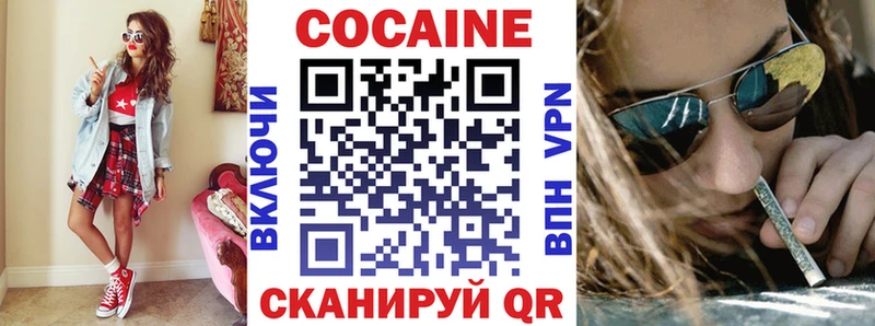 КОКАИН FishScale  цены   сайты даркнета формула  Инта 