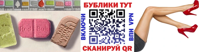 Ecstasy TESLA купить наркоту Инта