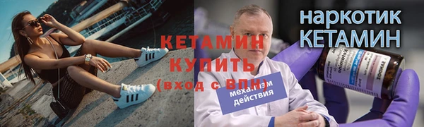 ECSTASY Осинники