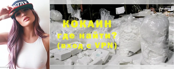 мефедрон Нязепетровск