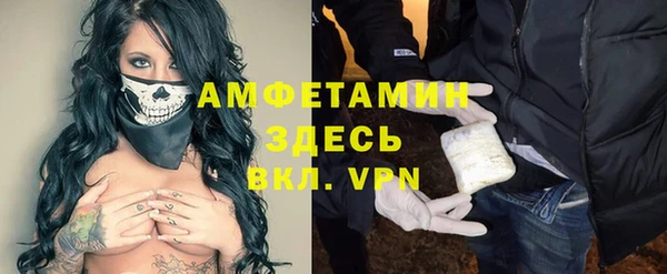 соль ск Осташков