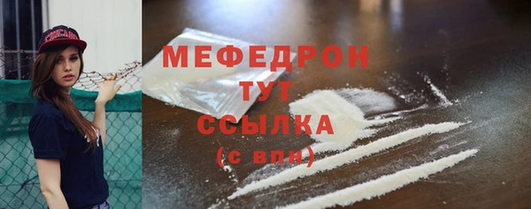 прущая мука Горнозаводск