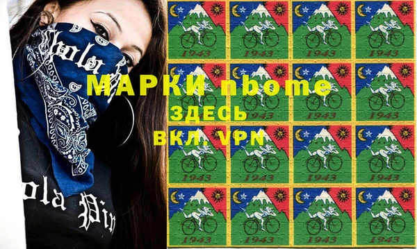меф VHQ Болохово