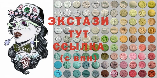 мяу мяу мука Нягань
