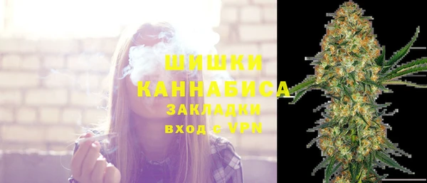 мефедрон Нязепетровск