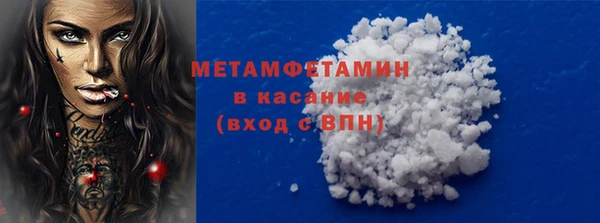 соль ск Осташков