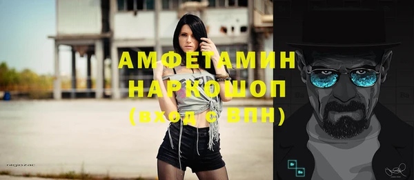 соль ск Осташков