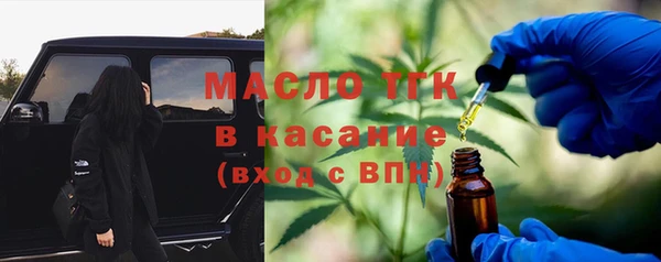 мефедрон Нязепетровск