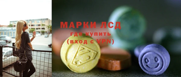 соль ск Осташков