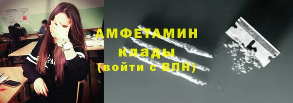 гашишное масло Болхов