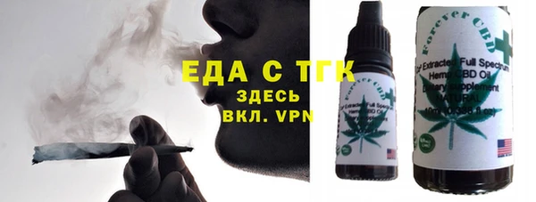 мяу мяу мука Нягань