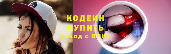 мефедрон Нязепетровск