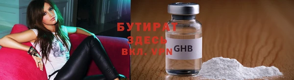 мяу мяу мука Нягань