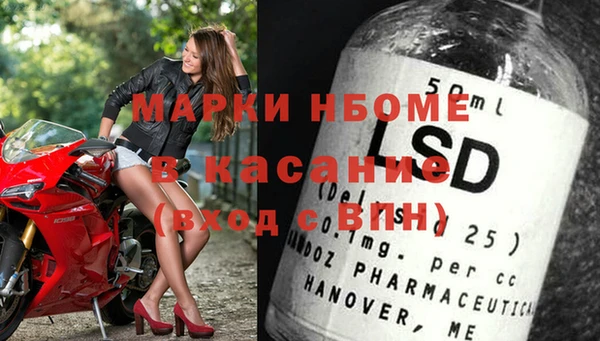 мефедрон Нязепетровск