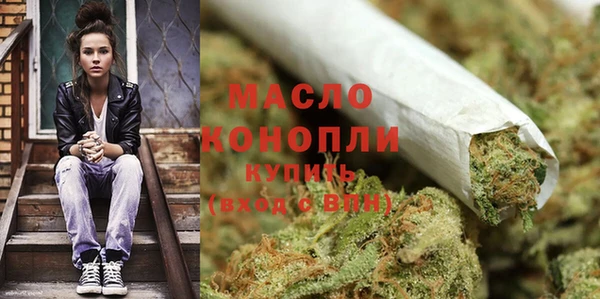 ECSTASY Осинники