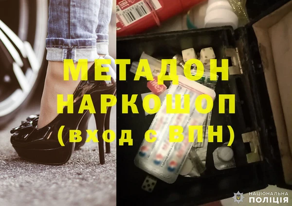соль ск Осташков