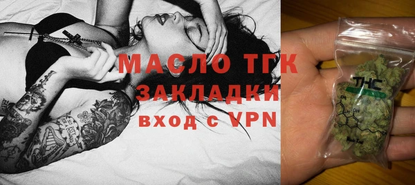 марки nbome Болотное