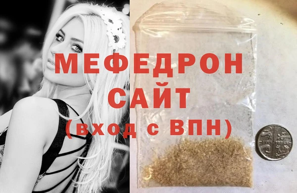 ECSTASY Осинники