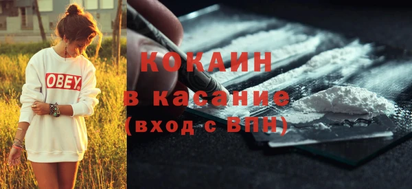 ECSTASY Осинники