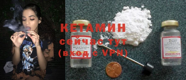 ECSTASY Осинники