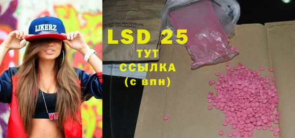 ECSTASY Осинники