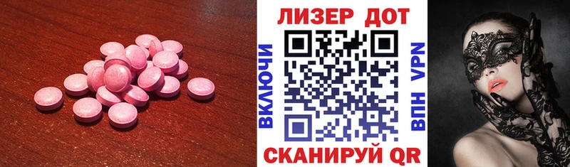 где купить наркоту Инта LSD-25 экстази кислота