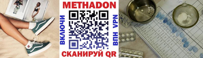KRAKEN онион  Инта  МЕТАДОН кристалл 