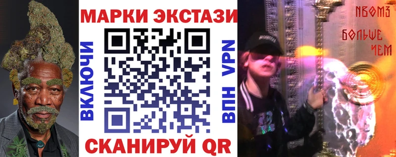 дарнет шоп  Инта  kraken как зайти  Марки NBOMe 1500мкг 